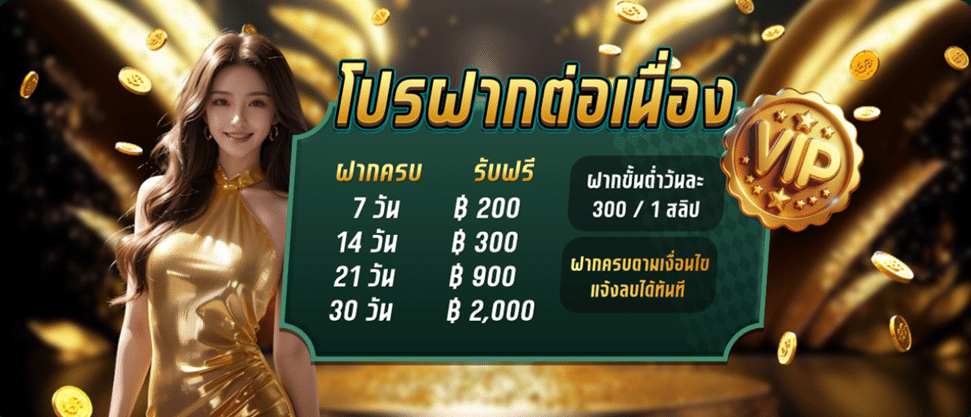 KTV4S นิยามใหม่ของวงการสล็อต บริการระดับ VVIP ที่คุณกำหนดลิขิตชีวิตได้เอง!